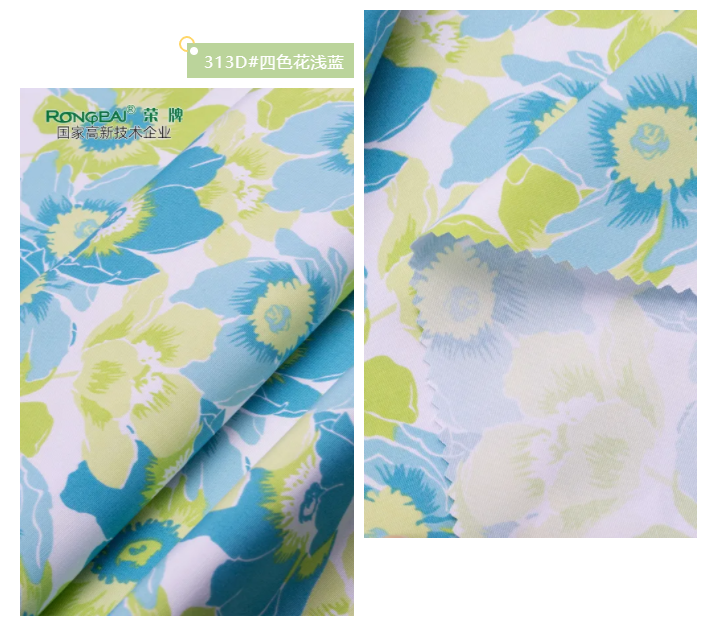 世界杯官方入口纺织护士服面料