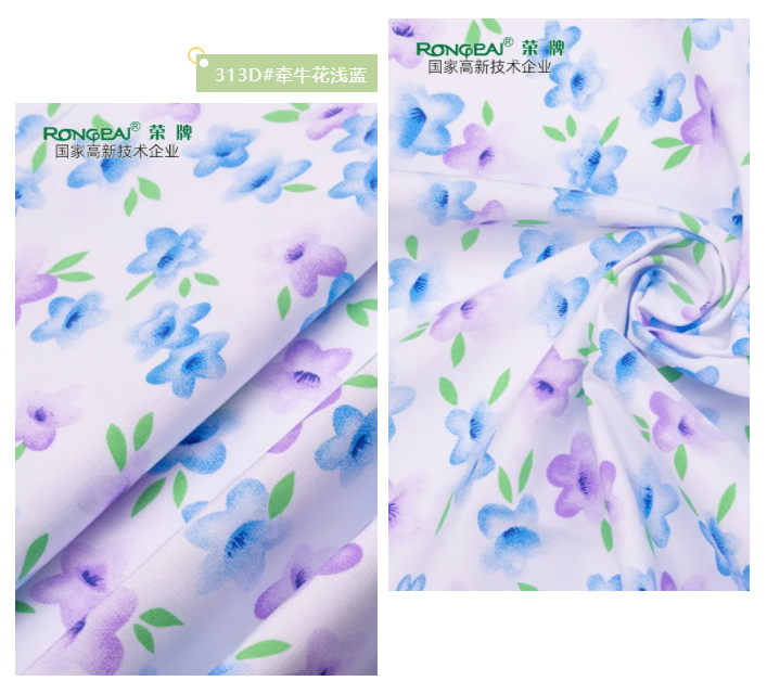 世界杯官方入口纺织护士服面料