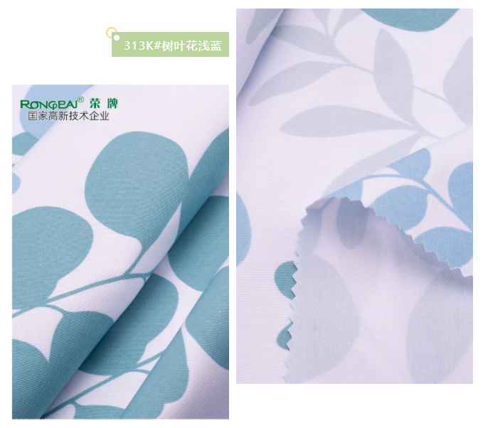 世界杯官方入口纺织护士服面料