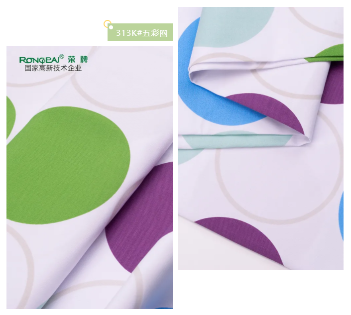 世界杯官方入口纺织护士服面料