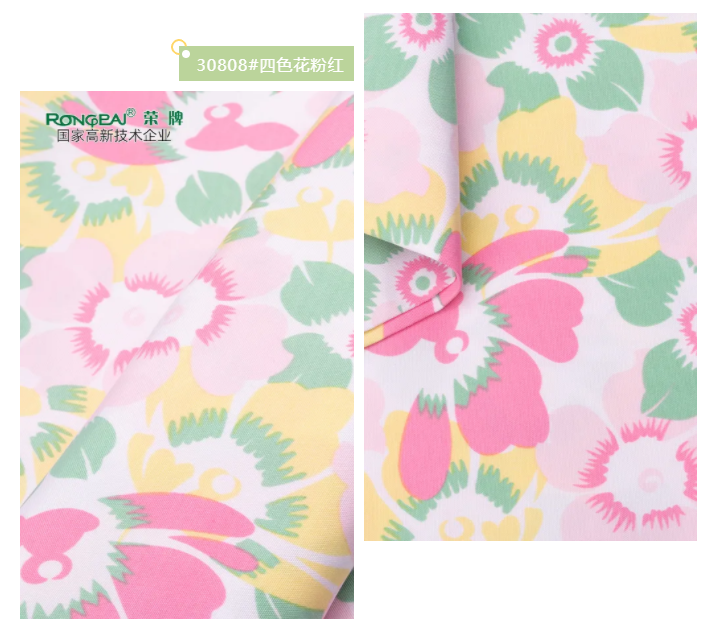 世界杯官方入口纺织护士服面料