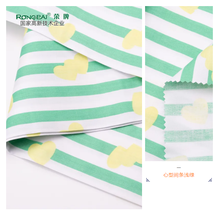 世界杯官方入口医纺条纹印花面料