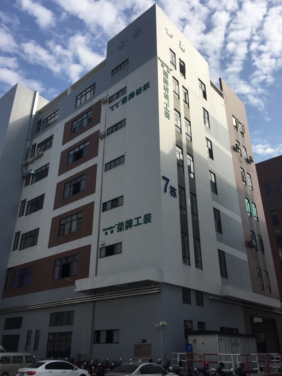 广东世界杯官方入口医护面料：各项产品示例