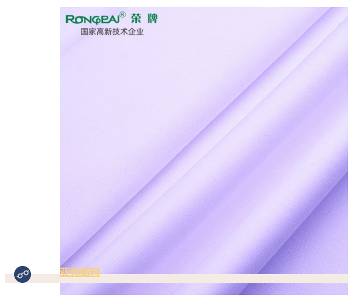 世界杯官方入口医纺亚光面料