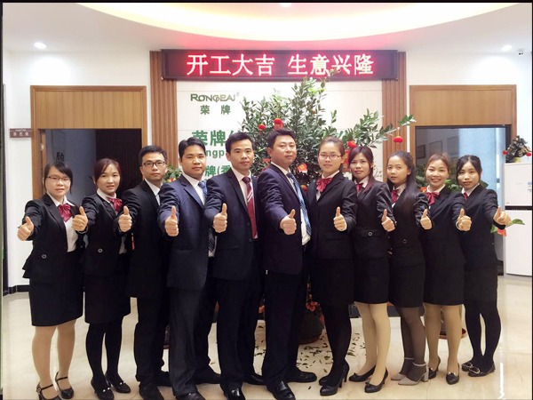 世界杯官方入口2018年开工大吉