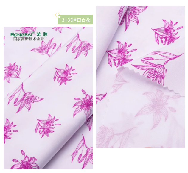 世界杯官方入口纺织护士服面料