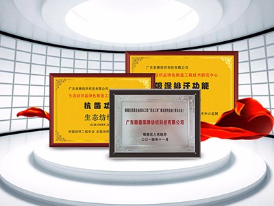 广东世界杯官方入口医护面料：疫情后对纺织医护面料业的影响